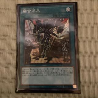 Madlace Fusion Deployment Super Rare