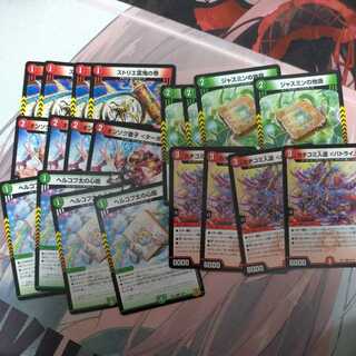 アポロヌスデッキパーツセット