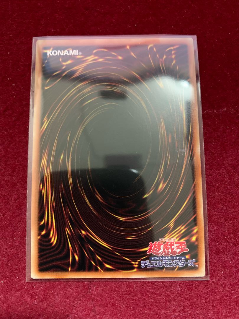 Angel of Blue Tears Prismatic Secret Rare JP045