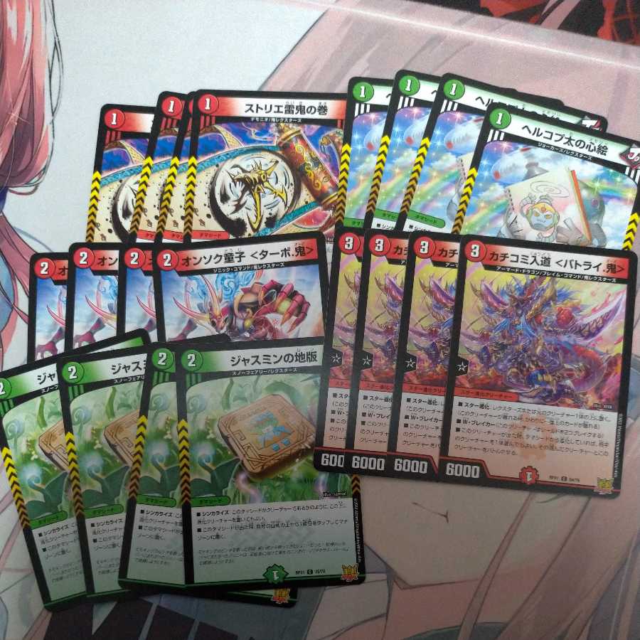 アポロヌスデッキパーツセット