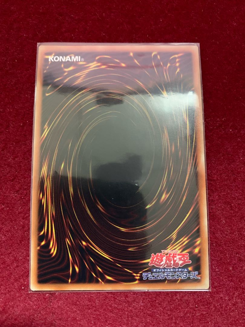 Knightmare Unicorn Super Rare