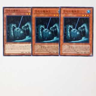 King of the Swamp 3 Normal