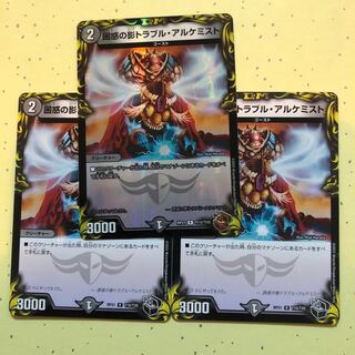 Spark Chemist, Shadow of Whim