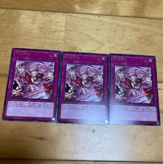 GENSEI-TARAKU UTSUSHIYOBANARE 3-PIECE SET