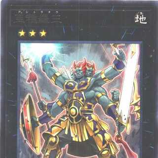 POTE-JP048 Subspecies Rao 3 copies