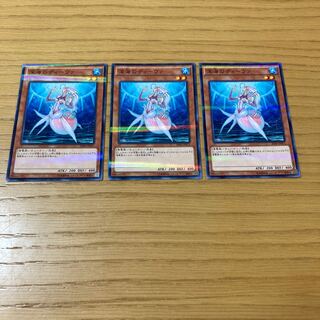 深海のディーヴァ パラレル ノーマル　3点セット　4