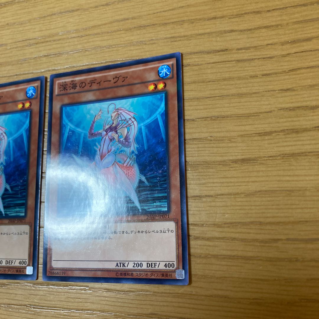 Deep Sea Diva Parallel Normal 3-Piece Set 4