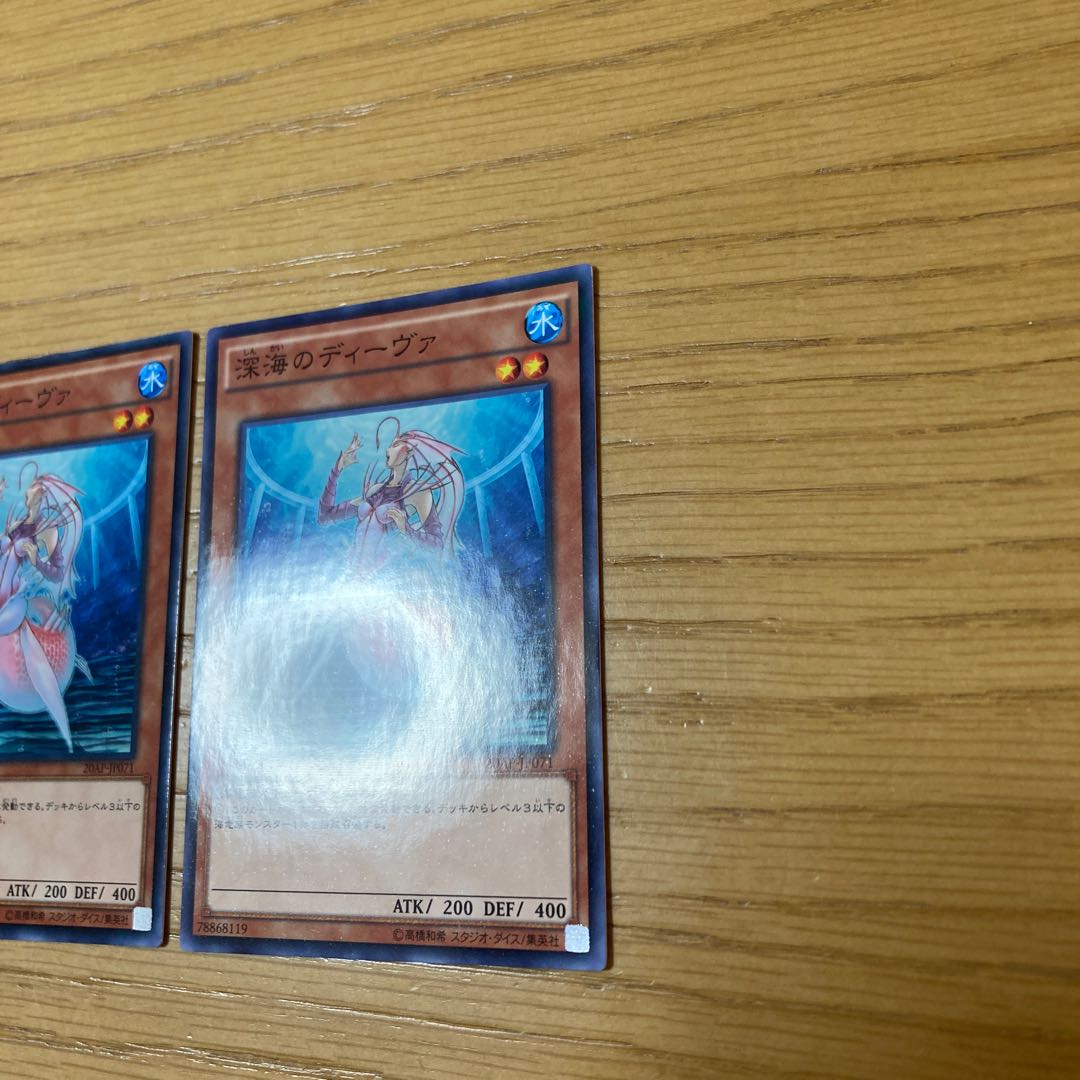 Deep Sea Diva Parallel Normal 3-Piece Set 5