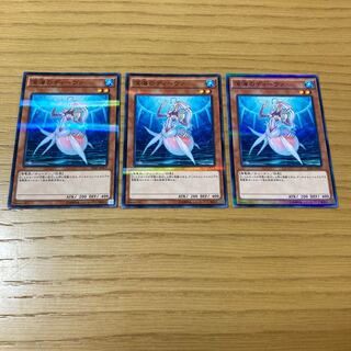 深海のディーヴァ パラレル ノーマル　3点セット　6