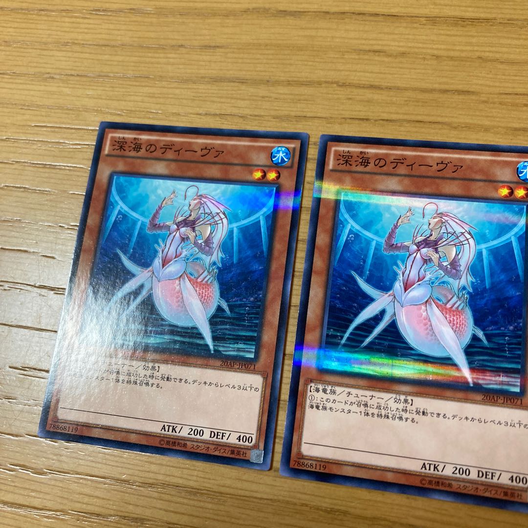 深海のディーヴァ パラレル ノーマル　3点セット　6