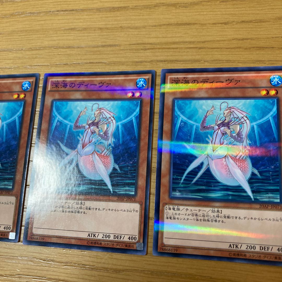 深海のディーヴァ パラレル ノーマル　3点セット　6