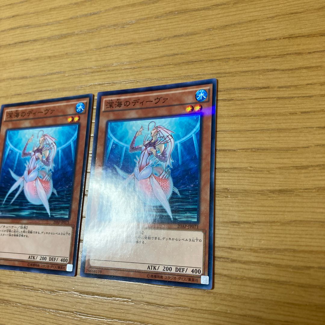 深海のディーヴァ パラレル ノーマル　3点セット　6