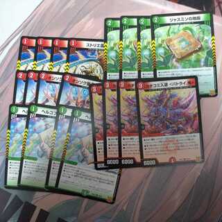 アポロヌスデッキパーツセット