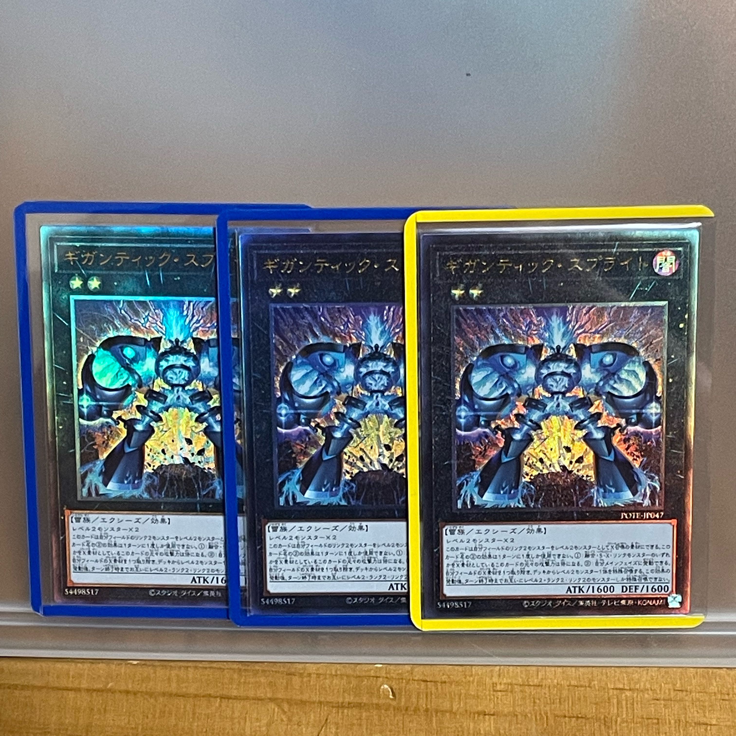 Gigantic Sprite, 3 Ultimate Rare.