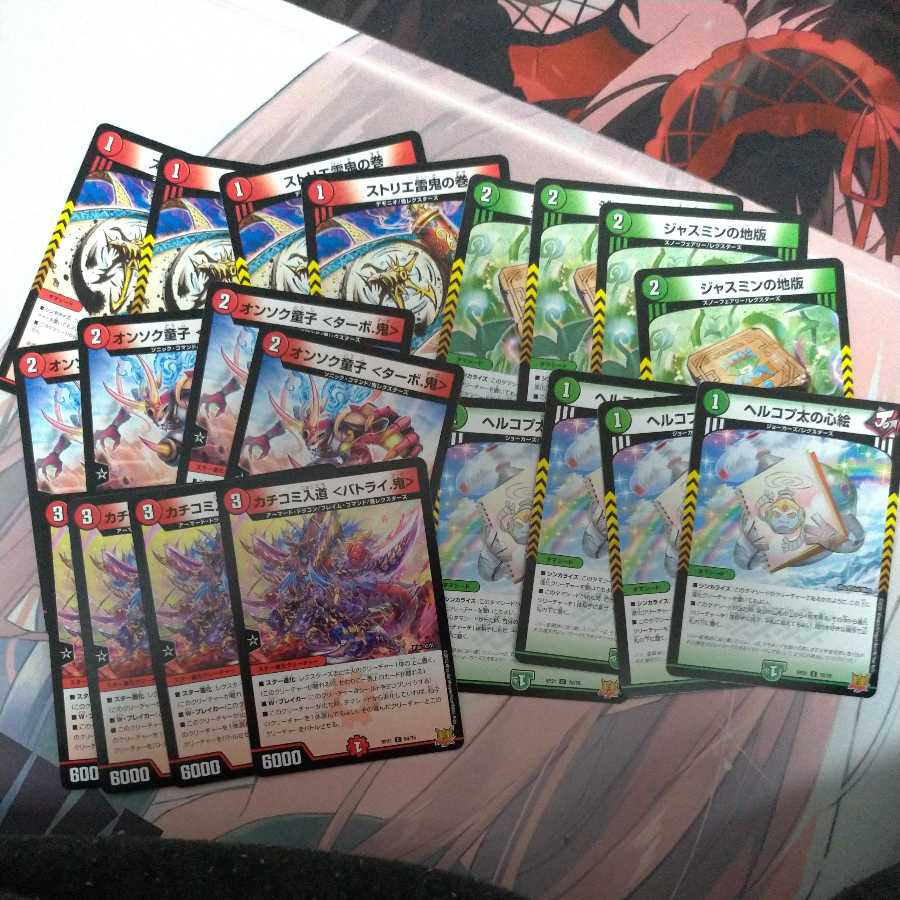 アポロヌスデッキパーツセット