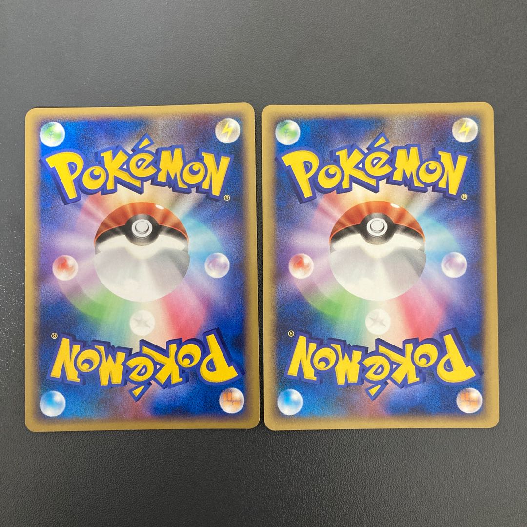 To the Time and Space of Arceus Overcome Theatre Admission Present