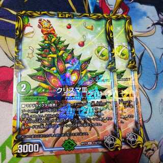 【専用】クリスマⅢ+レクシディア