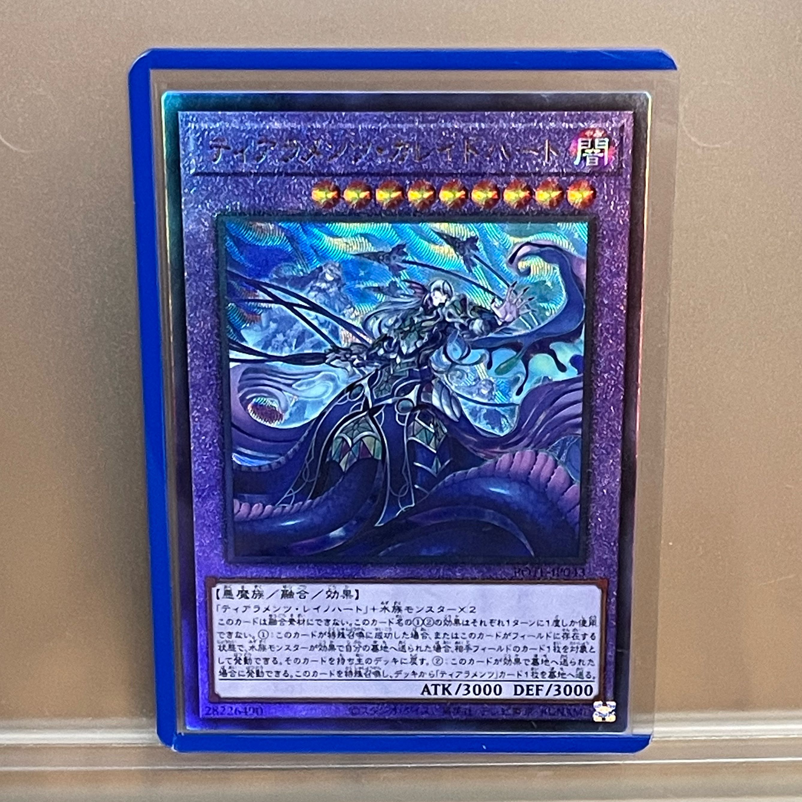 Tiaraments Kaleido Heart Ultimate Rare