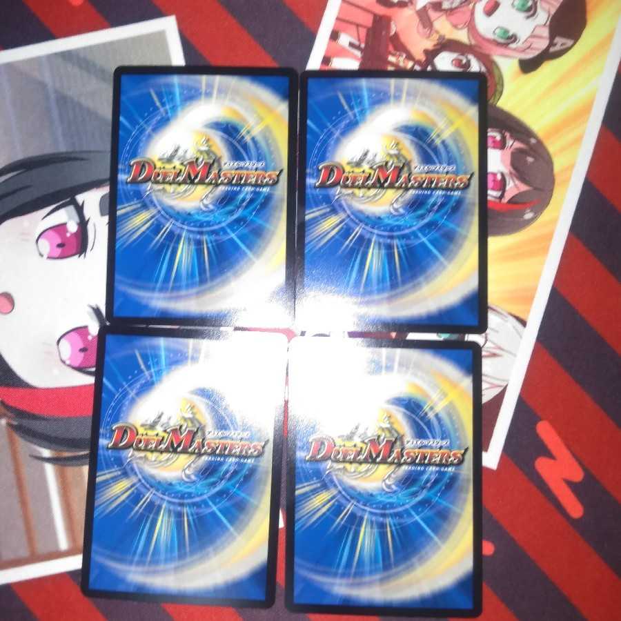 集結ノ正裁Z4枚