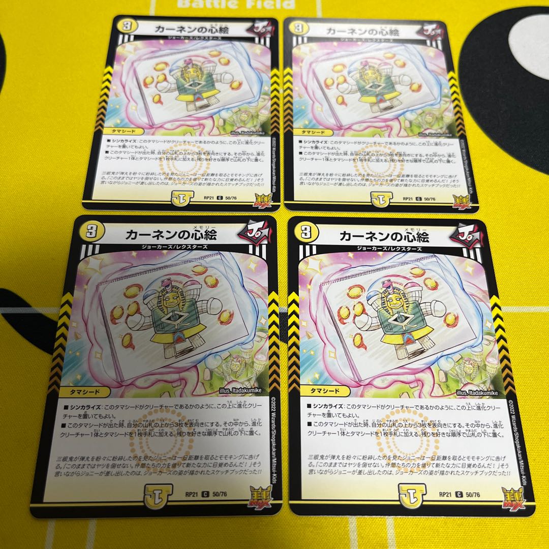 Kahnen's Heart Picture