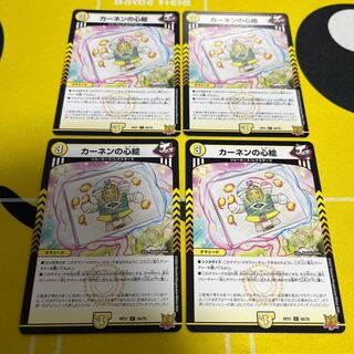 Kahnen's Heart Picture