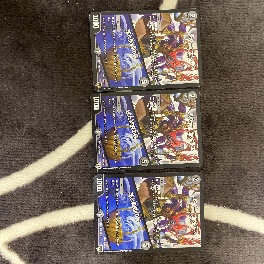 ROUSSEAU MONTES|Law and Contract Scales 3 sheets