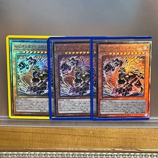 Therion's Irregular, 3 Ultimate Rare.