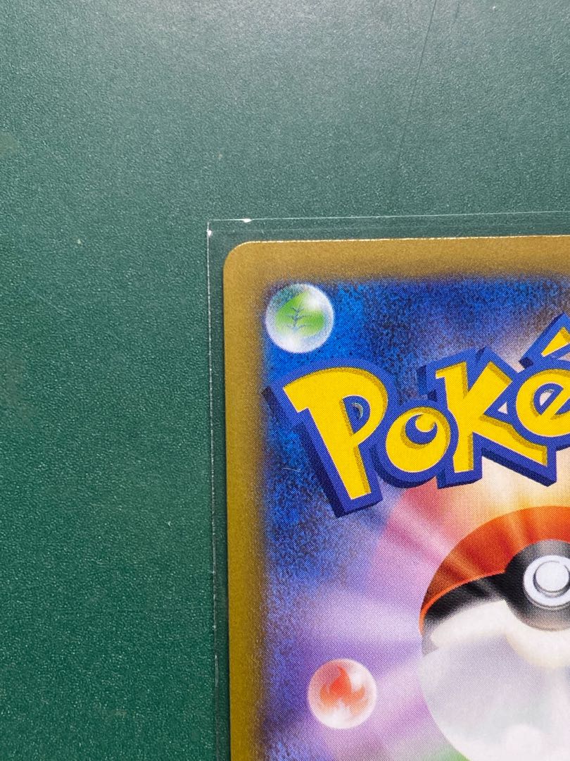 Pikachu PROMO playing in Umi