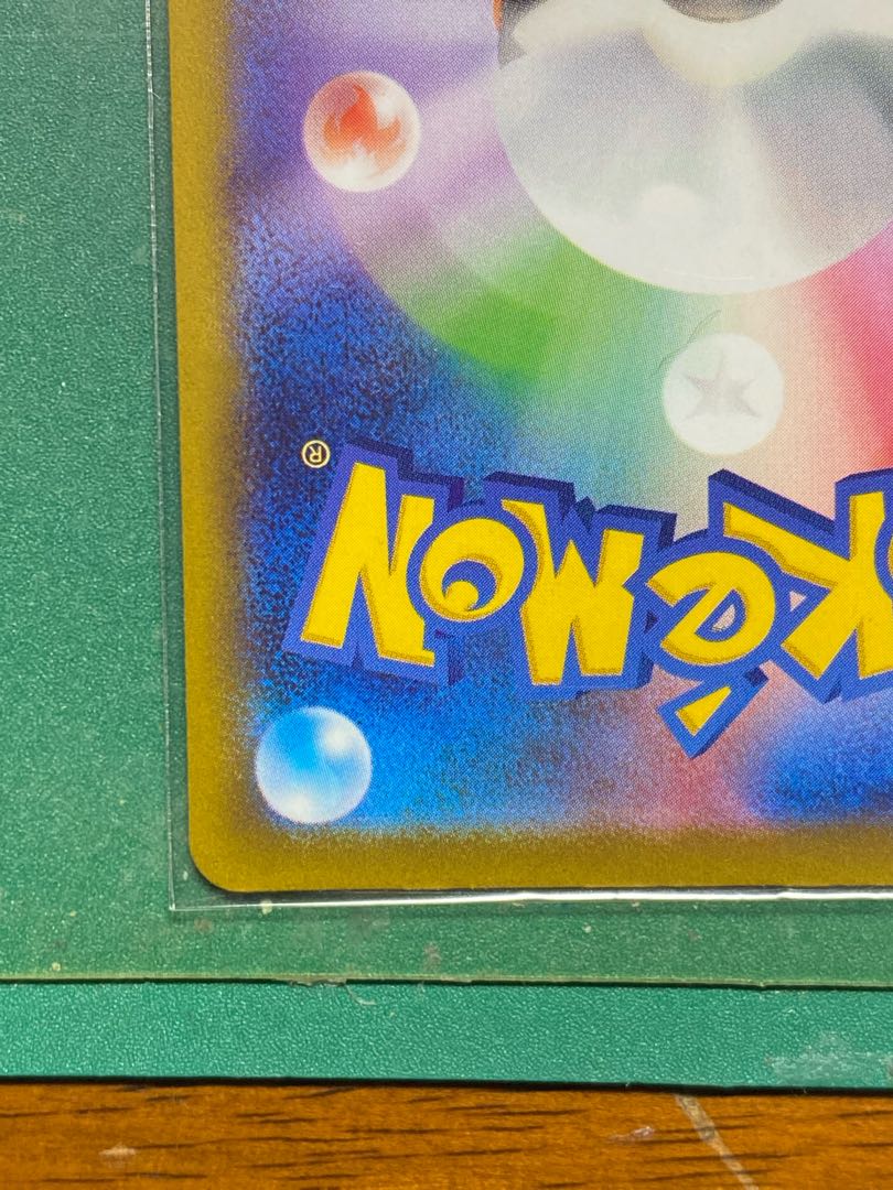 Pikachu PROMO playing in Umi