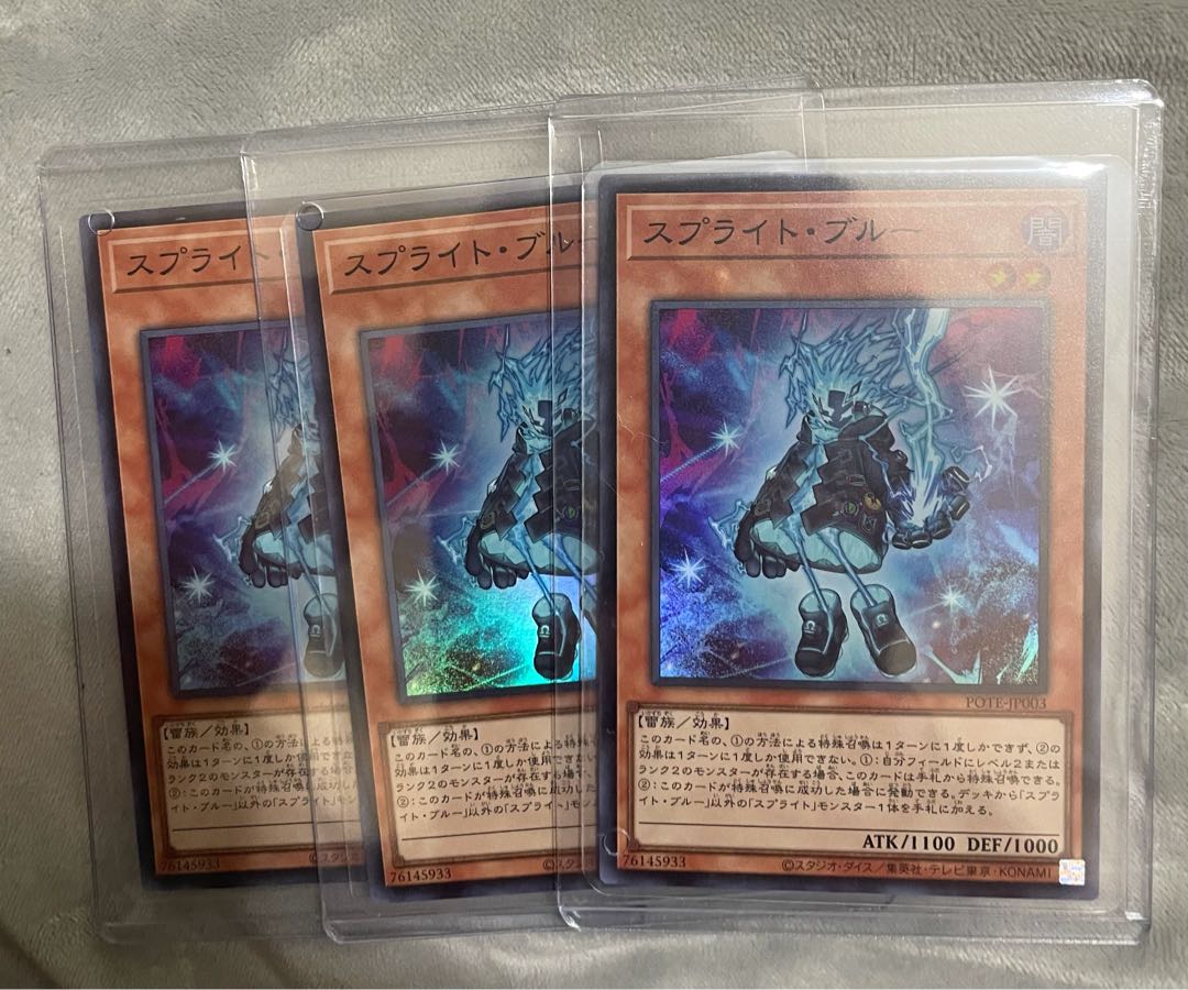 Yu-Gi-Oh Sprite Snubbull Set of 3 Super Rare Beautiful