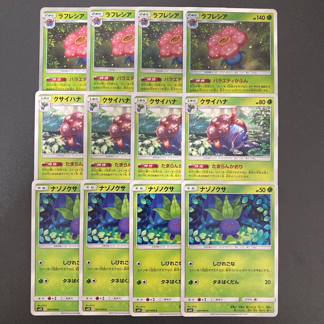 Gloom Tantalizing aroma