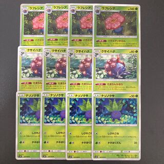 クサイハナ たまらんかおり