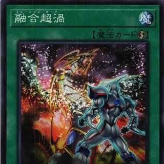 POTE-JP054 PolymerizationPsychic Vortex 3 copies