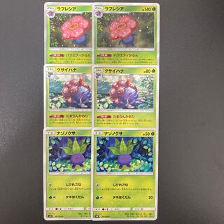 Gloom Tantalizing aroma