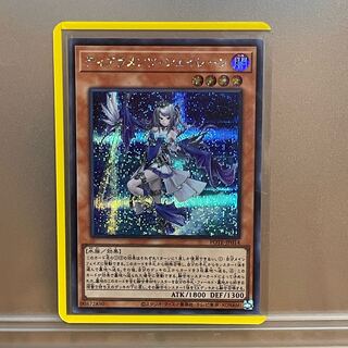 【PSA10】ティアラメンツ・シェイレーン プリズマティックシークレットレア ティアラメンツ・シェイレーン シークレットレアの通販 わさび