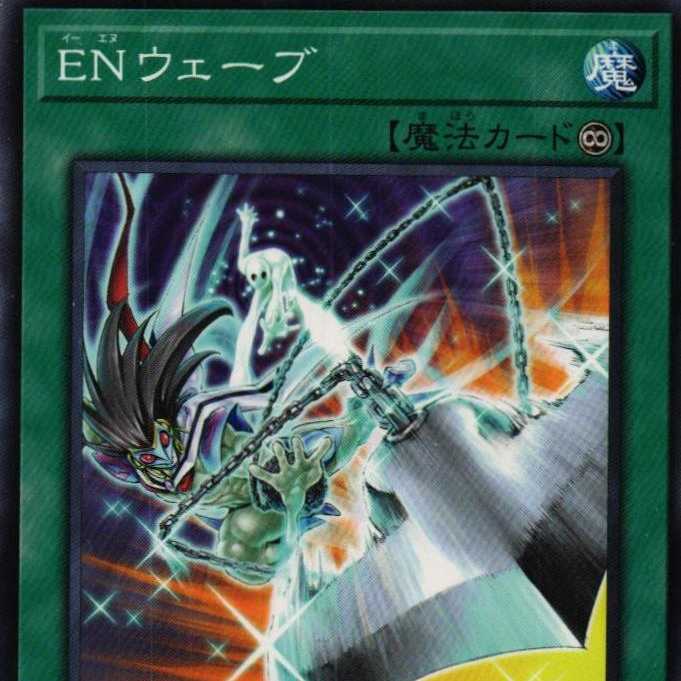 POTE-JP053 EN Wave 3 copies