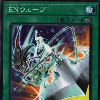 POTE-JP053 EN Wave 3 copies