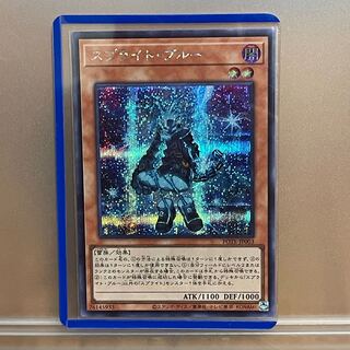 Sprite Snubbull Secret Rare