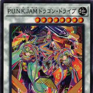 POTE-JP046 P.U.N.K. JAM Dragon Drive 3 copies