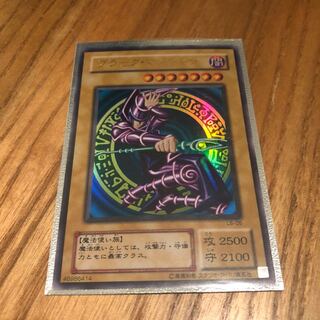 ブラックマジシャン 2期 1枚