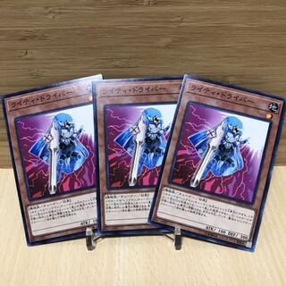 ライティ・ドライバー