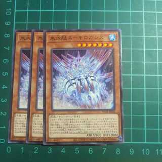 氷水艇エーギロカシス