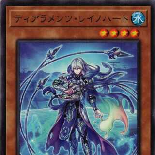 POTE-JP015 Tiaraments Reino Heart 3 copies