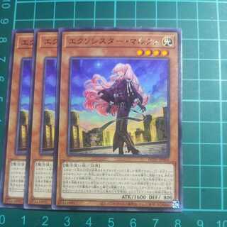 エクソシスター・マルファ