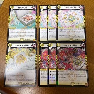 Kahnen's heart picture Father's heart picture Slotton's heart picture