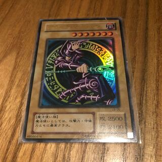 ブラックマジシャン 2期 1枚