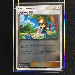 【Amon様専用】ブルーの探索」ミラー1枚