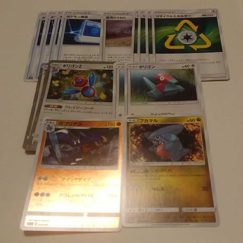 【ホグライダー様専用】 1枚