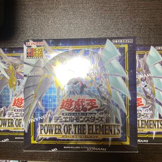 Yu-Gi-Oh! Power of the Elements 3BOX