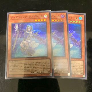 ティアラメンツ・シェイレーン